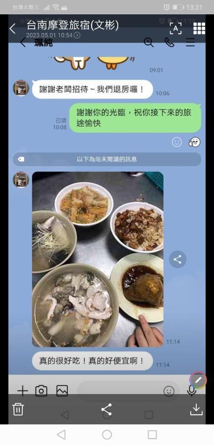 摩登旅宿 Tainan Zewnętrze zdjęcie